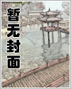 宿主她一心求死免费阅读漫画